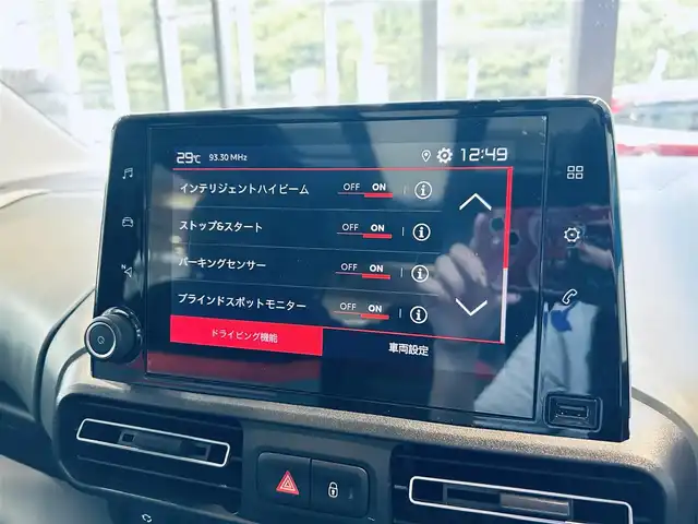 シトロエン ベルランゴ シャイン XTRパック 大阪府 2021(令3)年 3.3万km ブランバンキーズ ガラスルーフ/純正ディスプレイオーディオ/applecarplay/バック・サイドカメラ/純正17インチAW/ACC/ブラインドスポット/クリアランスソナー/パドルシフト/ルーフレール/ETC/ドラレコ/天井収納/スマートキー/USB/Bluetooth