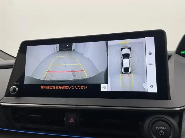 トヨタ プリウス Z 宮城県 2023(令5)年 1.9万km アティチュードブラックマイカ ワンオーナー/寒冷地仕様/ワイパーデアイサー/パノラマルーフ/純正12型ナビ(AM/FM/BT/TV/USB/Miracast)/デジタルインナーミラー/全方位カメラ/ビルトインETC2.0/トヨタセーフティーセンス/レーダークルーズコントロール/BSM/100V電源/パワーバックドア/パワーシート/シートメモリー/シートヒーター/エアシート/ステアリングヒーター/オートライト/オートマチックハイビーム/LEDヘッドライト/純正フロアマット/純正19インチアルミホイール