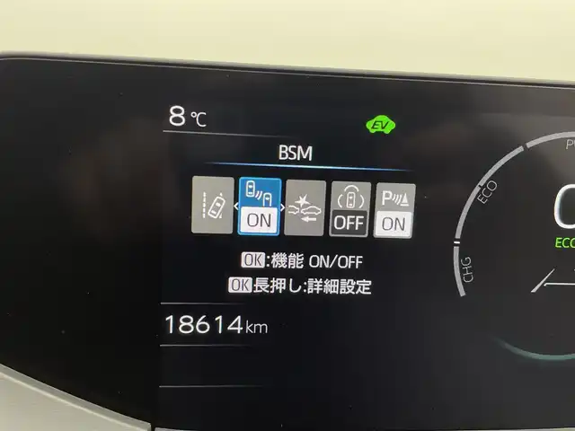 トヨタ プリウス Z 宮城県 2023(令5)年 1.9万km アティチュードブラックマイカ ワンオーナー/寒冷地仕様/ワイパーデアイサー/パノラマルーフ/純正12型ナビ(AM/FM/BT/TV/USB/Miracast)/デジタルインナーミラー/全方位カメラ/ビルトインETC2.0/トヨタセーフティーセンス/レーダークルーズコントロール/BSM/100V電源/パワーバックドア/パワーシート/シートメモリー/シートヒーター/エアシート/ステアリングヒーター/オートライト/オートマチックハイビーム/LEDヘッドライト/純正フロアマット/純正19インチアルミホイール