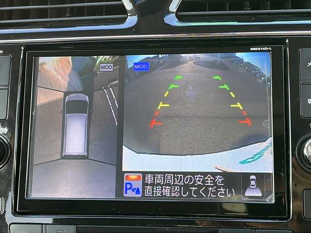 日産 セレナ HWS S HV Vセレ +Sefty Aセーフ 青森県 2015(平27)年 13.6万km ブリリアントホワイトパール ワンオーナー/純正8インチSDナビ・フルセグTV/CD・DVD・Bluetooth・SD/アラウンドビューモニター/純正フリップダウンモニター/両側パワースライドドア/エマージェンシーブレーキ/レーンキープアシスト/フロント・バックソナー/横滑り防止システム/純正エンジンスターター/ビルトインETC/LEDヘッドライト/フォグランプ/純正16インチアルミ/H28.H29.H30.R2.R4.R6年記録簿有/保証書・取説書