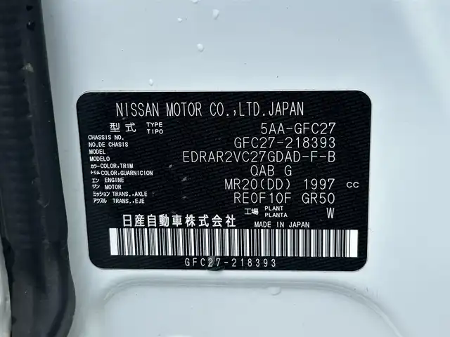 日産 セレナ ハイウェイスター V 静岡県 2020(令2)年 5.3万km ブリリアントホワイトパール AIS評価4.5点/純正ナビ/・フルセグ/BT/CD/DVD/アラウンドビューモニター/フリップダウンモニター/デジタルインナーミラー/ビルトインETC/両側パワースライドドア/プロパイロット/BSM/ステアリングスイッチ/電動パーキングブレーキ/・オートホールド/スマートキー/・プッシュスタート/エンジンスターター/LEDヘッドライト/・フォグランプ/電動格納ミラー/ウィンカーミラー/純正フロアマット/純正ドアバイザー/純正16インチアルミホイール