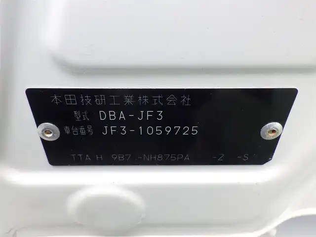 ホンダ Ｎ ＢＯＸ カスタム G L ホンダセンシング 千葉県 2018(平30)年 3.3万km プレミアムホワイトパールⅡ ホンダセンシング/・衝突軽減ブレーキ（CMBS）/・車線維持支援システム（LKAS）/・アダプティブクルーズコントロール（ACC）/・後方誤発進抑制機能/・誤発進抑制機能/両側パワースライドドア/純正SDナビ/ワンセグTV/【DVD/CD再生機能】/バックカメラ/ETC/LEDヘッドライト/フォグライト/ウインカーミラー/リアコーナーセンサー/純正14インチアルミホイル/サイド/カーテンエアバッグ/スマートキー