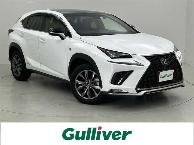 レクサス ＮＸ 300h Fスポーツ 茨城県 2018(平30)年 3.8万km ホワイトノーヴァガラスフレーク 純正ナビ/全方位カメラ/フルセグ/パノラマルーフ/衝突被害軽減ブレーキ/車線逸脱抑制装置/レーダークルーズコントロール/オートマチックハイビーム/クリアランスソナー/BSM/ETC2.0/HUD/ドラレコ/シートヒーター/ベンチレーション/ステアリングヒーター/純正18インチAW/3眼LEDヘッドライト/スマートキー