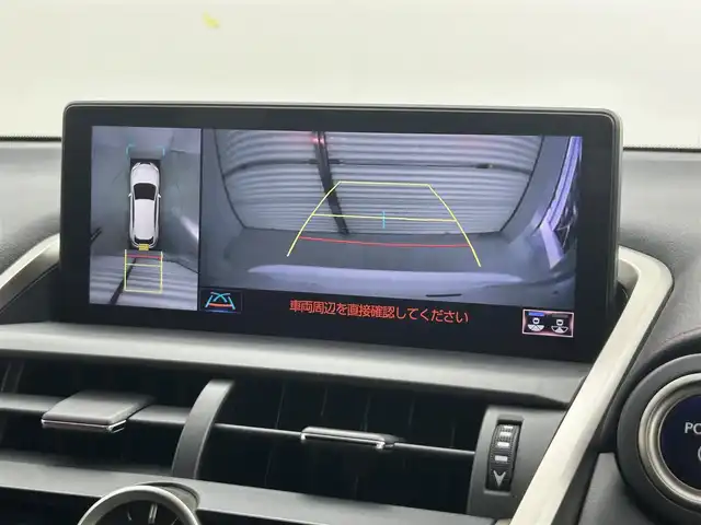 レクサス ＮＸ 300h Fスポーツ 茨城県 2018(平30)年 3.8万km ホワイトノーヴァガラスフレーク 純正ナビ/全方位カメラ/フルセグ/パノラマルーフ/衝突被害軽減ブレーキ/車線逸脱抑制装置/レーダークルーズコントロール/オートマチックハイビーム/クリアランスソナー/BSM/ETC2.0/HUD/ドラレコ/シートヒーター/ベンチレーション/ステアリングヒーター/純正18インチAW/3眼LEDヘッドライト/スマートキー
