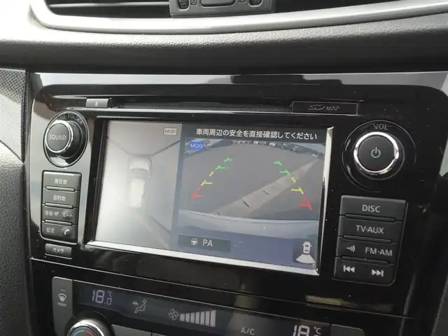 日産 エクストレイル ハイブリッド 20X エマージェンシーブレーキ 山形県 2016(平28)年 7.5万km ブリリアントホワイトパール 4WD/衝突被害軽減システム/純正SDナビ/　　【CD DVD BT フルセグ AUX】/アラウンドビューモニター/電動リアゲート/クルーズコントロール/LEDオートヘッドライト/革調シートカバー/シートヒーター/純正17インチアルミホイール/アイドリングストップ/コーナーセンサー/ステアリングスイッチ/電動格納ウィンカーミラー/フォグランプ/スマートキー/ETC