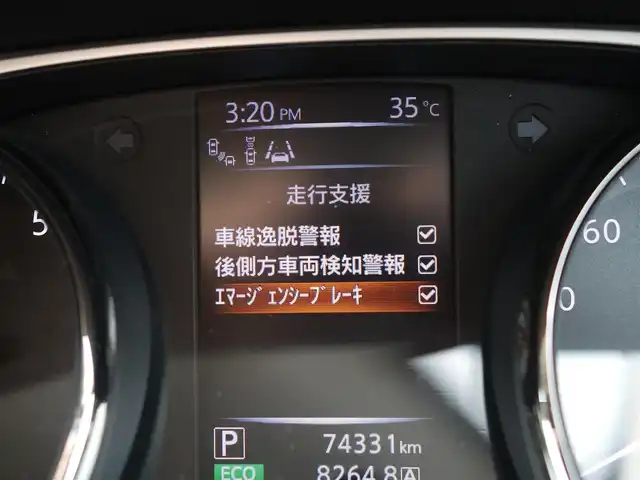 日産 エクストレイル ハイブリッド 20X エマージェンシーブレーキ 山形県 2016(平28)年 7.5万km ブリリアントホワイトパール 4WD/衝突被害軽減システム/純正SDナビ/　　【CD DVD BT フルセグ AUX】/アラウンドビューモニター/電動リアゲート/クルーズコントロール/LEDオートヘッドライト/革調シートカバー/シートヒーター/純正17インチアルミホイール/アイドリングストップ/コーナーセンサー/ステアリングスイッチ/電動格納ウィンカーミラー/フォグランプ/スマートキー/ETC
