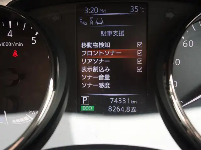 日産 エクストレイル ハイブリッド 20X エマージェンシーブレーキ 山形県 2016(平28)年 7.5万km ブリリアントホワイトパール 4WD/衝突被害軽減システム/純正SDナビ/　　【CD DVD BT フルセグ AUX】/アラウンドビューモニター/電動リアゲート/クルーズコントロール/LEDオートヘッドライト/革調シートカバー/シートヒーター/純正17インチアルミホイール/アイドリングストップ/コーナーセンサー/ステアリングスイッチ/電動格納ウィンカーミラー/フォグランプ/スマートキー/ETC