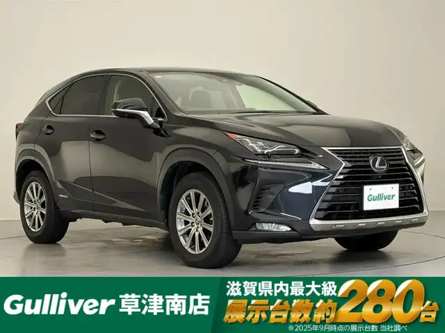 レクサス ＮＸ 300h Iパッケージ 滋賀県 2019(令1)年 7.5万km グラファイトブラックガラスフレーク 純正10.3インチナビ/Bluetooth/CD/SD/AUX/フルセグTV/パノラミックビューモニター/追従クルーズコントロール/電動リアゲート/パワーシート/シートヒーター/ステアリングヒーター/ドライブレコーダー/ETC