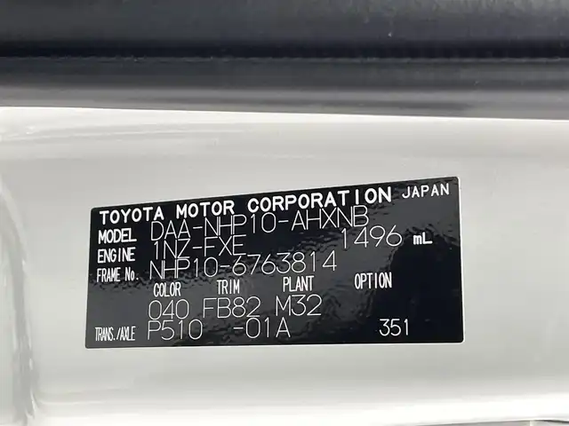 トヨタ アクア S 熊本県 2018(平30)年 6.8万km スーパーホワイトⅡ 禁煙車　/社外ナビ（ＣＤ・ＤＶＤ・ワンセグ・ＢＴ・ＵＳＢ）/ビルトインＥＴＣ　/衝突軽減ブレーキ　/レーンキープアシスト　/横滑り防止　/ドアバイザー/社外フロアマット　/リモコンキー/スペアキー1本