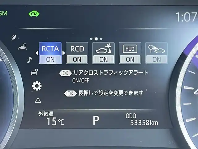 トヨタ クラウン ハイブリッド RS リミテッド 愛媛県 2020(令2)年 5.4万km ホワイトパールクリスタルシャイン 純正ナビ(BT/フルセグTV)/全周囲カメラ/黒半革温電動シート/トヨタセーフティセンス/レーダークルーズコントロール/ブラインドスポットモニター/クリアランスソナー/衝突被害軽減装置/車線逸脱防止装置/オートマチックハイビーム/ヘッドアップディスプレイ/ステアリングヒーター/前後ドライブレコーダー/ETC2.0/LEDヘッドライト/現状サマー(純正AW)(225/45/R18)/禁煙車