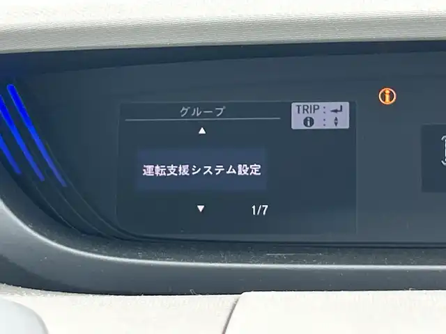 ホンダ フリード G ホンダセンシング 神奈川県 2019(令1)年 6.4万km クリスタルブラックパール 純正SDナビゲーション/AM/FM/CD/DVD/Bluetooth/フルセグ/ETC/Honda SENSING/・衝突軽減ブレーキ/・誤発進抑制機能/・歩行者事故低減ステアリング/・先行車発進お知らせ機能/・標識認識機能/・路外逸脱抑制機能/・アダプティブクルーズコントロール/・車線維持支援システム/・後方誤発進抑制機能/Cパッケージ/・運転席/助手席シートヒーター/・プラズマクラスター技術搭載エアコン/・ロールサンシェード（スライドドア両側）/・コンフォートビューパッケージ/前方ドラレコ/両側パワースライドドア/オートリトラミラー/アイドリングストップ