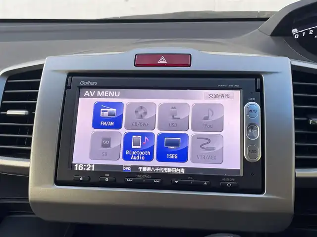 ホンダ フリード ハイブリット ジャストセレクション 千葉県 2015(平27)年 10.2万km スーパープラチナメタリック (株)IDOMが運営する【じしゃロン八千代店】の自社ローン専用車両になります。/こちらは現金またはオートローンご利用時の価格です。自社ローンご希望の方は別途その旨お申付け下さい/両側パワースライドドア/ビルトインETC/Bluetoothオーディオ対応ナビ