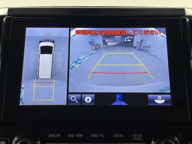 トヨタ アルファード S Cパッケージ 埼玉県 2018(平30)年 5.8万km ホワイトパールクリスタルシャイン サンルーフ/JBLプレミアムサウンド/純正フリップダウンモニター/純正メモリナビ/CD/DVD/Bluetooth/フルセグ/全方位カメラ/デジタルインナーミラー/ドライブレコーダー/ビルトインETC2.0/トヨタセーフティセンス/ブラインドスポットモニター/電子パーキングシステム/ブレーキホールド/両側パワースライドドア/パワーバックドア/ステアリングヒーター/レザーシート/パワーシート/シートヒーター/エアシート/純正１６インチアルミホイール/純正フロアマット/オットマン/プッシュスタート/スマートキー