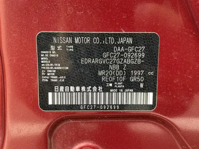 日産 セレナ ハイウェイスター Vセレクション 福岡県 2018(平30)年 6.7万km マルーンレッド 純正7型SDナビ(フルセグTV/CD/DVD/BT)/アラウンドビューモニター/プロパイロット/エマージェンシーブレーキ/コーナーセンサー/両側パワスラ/ドラレコ/ETC/デジタルインナーミラー/USBポート/純正LEDヘッドライト/純正フロアマット/純正16インチアルミホイール/スマートキー/プッシュスタート