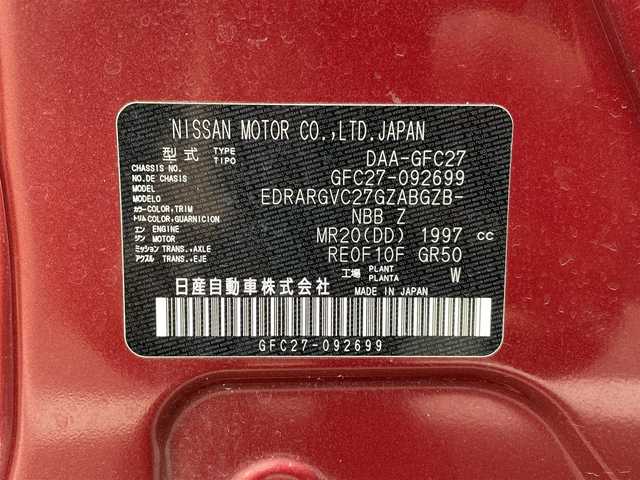 日産 セレナ ハイウェイスター Vセレクション 岡山県 2018(平30)年 6.7万km マルーンレッド 純正7型SDナビ(フルセグTV/CD/DVD/BT)/アラウンドビューモニター/プロパイロット/エマージェンシーブレーキ/コーナーセンサー/両側パワスラ/ドラレコ/ETC/デジタルインナーミラー/USBポート/純正LEDヘッドライト/純正フロアマット/純正16インチアルミホイール/スマートキー/プッシュスタート