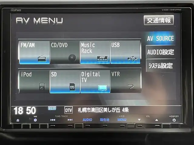 ホンダ ステップワゴン スパーダ Z 道央・札幌 2013(平25)年 6.1万km プレミアムコスミックバイオレットパール ・４WD/・寒冷地仕様/・純正ナビゲーション（VXM-135VFNi）/　ＣＤ/ＤＶＤ/フルセグ/ＳＤ/ＢＴ/・純正ビルトインETC/・バックカメラ/・ヒッチメンバー/・両側パワースライドドア/・横滑り防止装置/・HIDヘッドライト/・オートライト/・パドルシフト/・ミラーヒーター/・ドアバイザー/・ワイパーデアイサー/・スマートキー/・スペアキー1本/・社外フロアマット（前席欠品）/・純正AW16インチ/・保証書あり/・取説あり