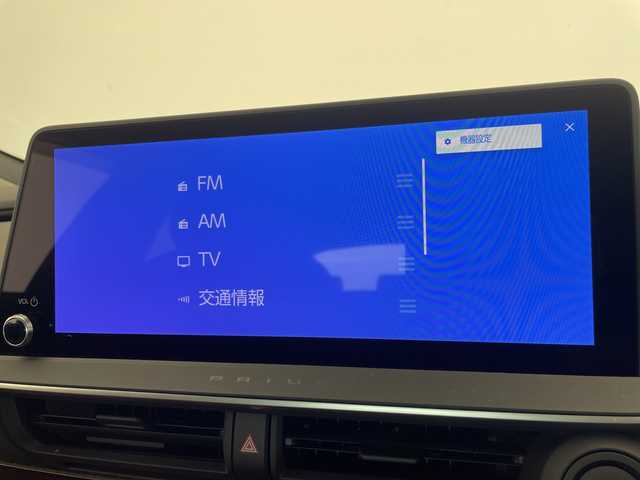 トヨタ プリウス Z 愛知県 2024(令6)年 1.5万km プラチナホワイトパールマイカ 純正12.4型ディズプレイオーディオナビ/全方位カメラ/ガラスルーフ/レーダークルーズコントロール/シートヒーター/エアシート/バッグカメラ/電気リアゲート/パワーシート/コーナーセンサー/純正アルミホイール/ETC2.0/ブラインドスポットモニター/LEDヘッドライト/ステアリングヒーター/インテリジェントミラー/オートマチックハイビーム/衝突軽減システム/フルセグ/ステアリングスイッチ/スマートキー/プッシュスタート