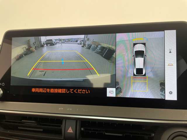 トヨタ プリウス Z 愛知県 2024(令6)年 1.5万km プラチナホワイトパールマイカ 純正12.4型ディズプレイオーディオナビ/全方位カメラ/ガラスルーフ/レーダークルーズコントロール/シートヒーター/エアシート/バッグカメラ/電気リアゲート/パワーシート/コーナーセンサー/純正アルミホイール/ETC2.0/ブラインドスポットモニター/LEDヘッドライト/ステアリングヒーター/インテリジェントミラー/オートマチックハイビーム/衝突軽減システム/フルセグ/ステアリングスイッチ/スマートキー/プッシュスタート