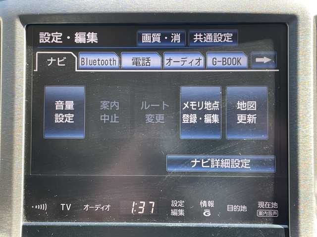 トヨタ クラウン ハイブリッド ロイヤルサルーン 長野県 2013(平25)年 10.9万km ブラック サンルーフ/ベージュレザーシート/純正メーカーナビフルセグTV/バックカメラ/ETC/純正17インチアルミ/ＬＥＤヘッドライト/パワーシート/クルーズコントロール/横滑り防止装置/保証書・取説/スペアキー