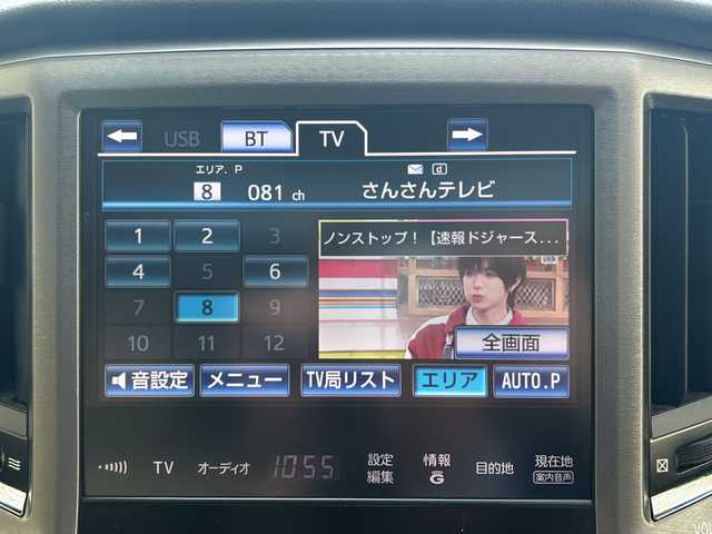 トヨタ クラウン ハイブリッド ロイヤルサルーン 高知県 2013(平25)年 10.9万km ブラック サンルーフ/ベージュレザーシート/純正メーカーナビ/フルセグTV/CD/DVD/Bluetooth/バックカメラ/ETC/純正17インチアルミ/ＬＥＤヘッドライト/パワーシート/シートヒーター/エアーシート/クルーズコントロール/横滑り防止装置/保証書・取説/スペアキー