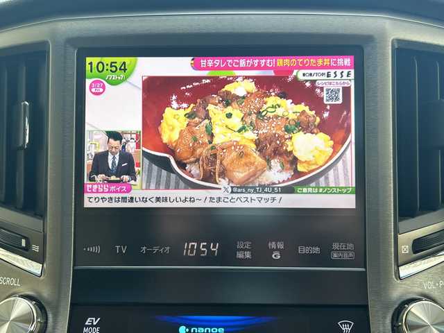 トヨタ クラウン ハイブリッド ロイヤルサルーン 高知県 2013(平25)年 10.9万km ブラック サンルーフ/ベージュレザーシート/純正メーカーナビ/フルセグTV/CD/DVD/Bluetooth/バックカメラ/ETC/純正17インチアルミ/ＬＥＤヘッドライト/パワーシート/シートヒーター/エアーシート/クルーズコントロール/横滑り防止装置/保証書・取説/スペアキー