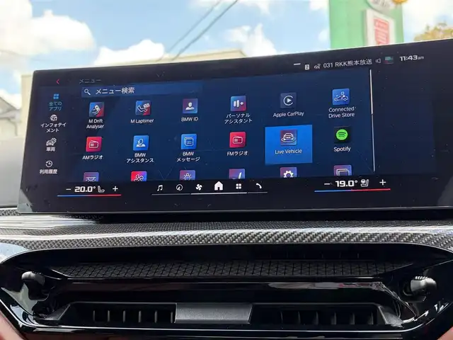 ＢＭＷ ＢＭＷ Ｍ３ コンペティション M xDrive 熊本県 2025(令7)年 0.2万km タンザナイトブルー 革シート/ワンオーナー/純正ナビ/harman/kardon/全方位カメラ/ミラー一体型ETC/前後ドライブレコーダー/レーダークルーズ/パドルシフト/パワートランク/前席パワーシート・右前席シートメモリー/前席シートヒーター・エアーシート/ステアリングヒーター/前後コーナーセンサー/横滑り防止装置/ウィンカーミラー/フロアマット/新車保証書/取扱説明書/スマートスペアキー×1本/カード型キー×1本