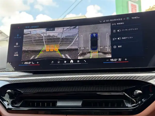 ＢＭＷ ＢＭＷ Ｍ３ コンペティション M xDrive 熊本県 2025(令7)年 0.2万km タンザナイトブルー 革シート/ワンオーナー/純正ナビ/harman/kardon/全方位カメラ/ミラー一体型ETC/前後ドライブレコーダー/レーダークルーズ/パドルシフト/パワートランク/前席パワーシート・右前席シートメモリー/前席シートヒーター・エアーシート/ステアリングヒーター/前後コーナーセンサー/横滑り防止装置/ウィンカーミラー/フロアマット/新車保証書/取扱説明書/スマートスペアキー×1本/カード型キー×1本