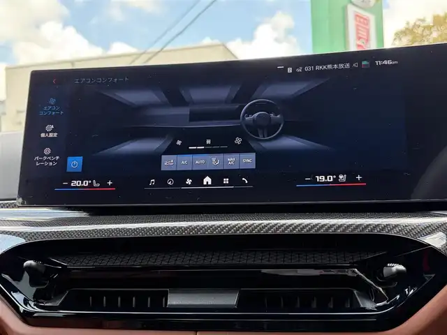 ＢＭＷ ＢＭＷ Ｍ３ コンペティション M xDrive 熊本県 2025(令7)年 0.2万km タンザナイトブルー 革シート/ワンオーナー/純正ナビ/harman/kardon/全方位カメラ/ミラー一体型ETC/前後ドライブレコーダー/レーダークルーズ/パドルシフト/パワートランク/前席パワーシート・右前席シートメモリー/前席シートヒーター・エアーシート/ステアリングヒーター/前後コーナーセンサー/横滑り防止装置/ウィンカーミラー/フロアマット/新車保証書/取扱説明書/スマートスペアキー×1本/カード型キー×1本