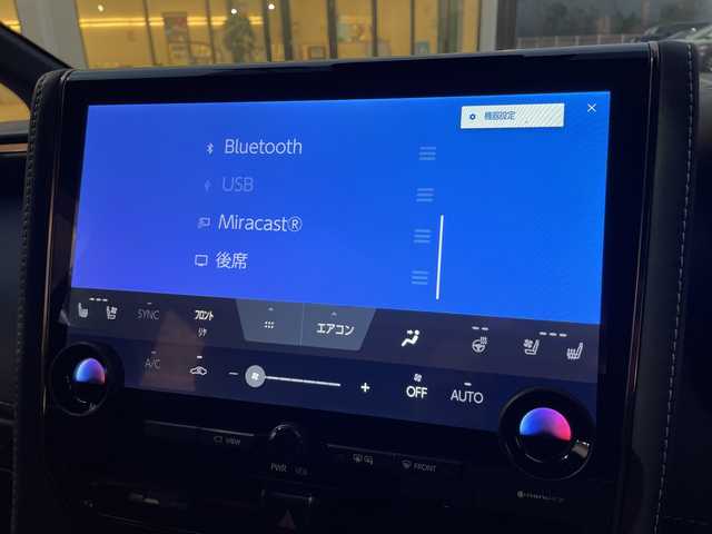 トヨタ アルファード Z 茨城県 2024(令6)年 2.7万km プラチナホワイトパールマイカ トヨタセーフティセンス/フリップダウンモニター/オットマン/100V電源/ワイヤレス充電/エンジンスターター/デジタルインナーミラー/純正ディスプレイオーディオ/　　ラジオ　TV　BT　USB/全方位カメラ/両側パワースライドドア/電動リアゲート/レーダークルーズコントロール/LEDオートヘッドライト/パワーシート/シートメモリ/シートヒーター/エアシート/ステアリングヒーター/前後ドラレコ/ETC2.0