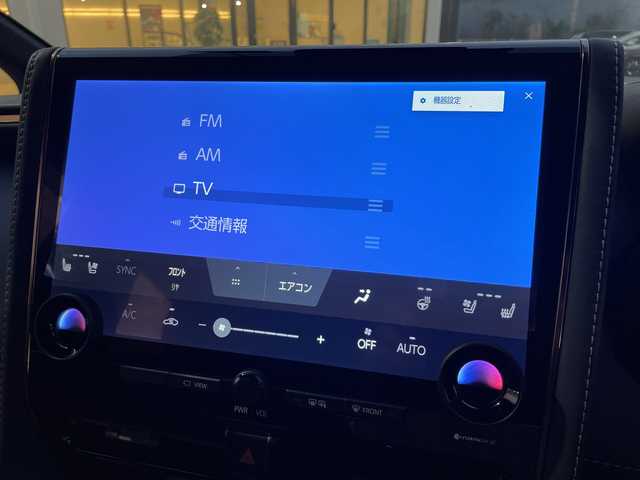 トヨタ アルファード Z 茨城県 2024(令6)年 2.7万km プラチナホワイトパールマイカ トヨタセーフティセンス/フリップダウンモニター/オットマン/100V電源/ワイヤレス充電/エンジンスターター/デジタルインナーミラー/純正ディスプレイオーディオ/　　ラジオ　TV　BT　USB/全方位カメラ/両側パワースライドドア/電動リアゲート/レーダークルーズコントロール/LEDオートヘッドライト/パワーシート/シートメモリ/シートヒーター/エアシート/ステアリングヒーター/前後ドラレコ/ETC2.0