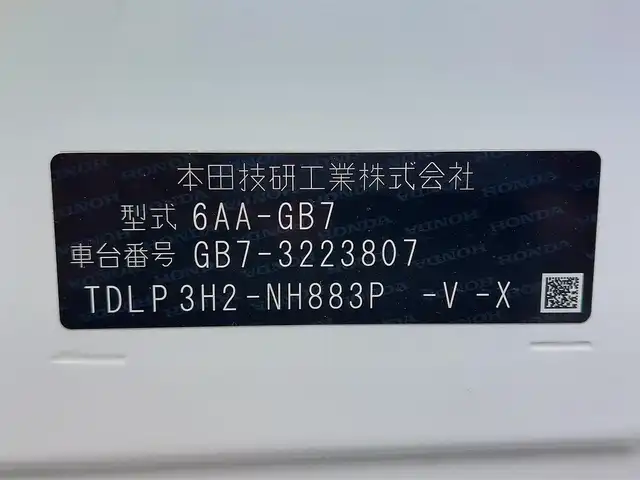 ホンダ フリード ハイブリット G 東京都 2023(令5)年 3.8万km プラチナホワイトパール ワンオーナー/ホンダセンシング/衝突軽減ブレーキ/レーダークルーズコントロール/コーナーセンサー/横滑り防止装置/レーンアシスト/純正ナビ （VXM－２３４VFi）/フルセグTV/Bluetooth/バックカメラ/ETC/デジタルインナーミラー型ドラレコ/プッシュスタート/ステアリングスイッチ/両側パワースライドドア/シートヒーター/ウォークスルー/LEDヘッドライト/純正アルミホイール/スマートキー