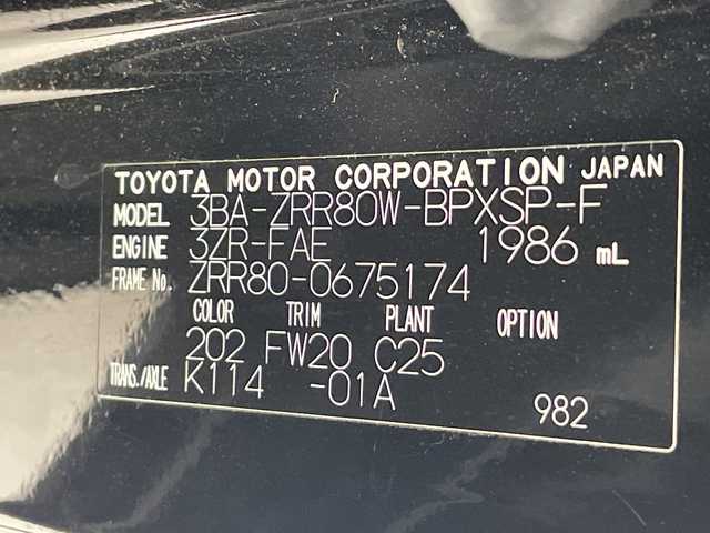 トヨタ ヴォクシー ZS 煌Ⅲ 沖縄県 2021(令3)年 7.4万km ブラック 純正ナビ【NSZT-Y68T】　/（フルセグＴＶ　ＣＤ　ＤＶＤ　Ｂｌｕｅｔｏｏｔｈ）　/バックカメラ　/ＥＴＣ　/クルーズコントロール　/両側パワースライドドア/トヨタセーフティーセンス　/モデリスタエアロ　/ローダウン　/ハーフレザーシート　/ＬＥＤヘッドライト/プッシュスタート/スマートキー
