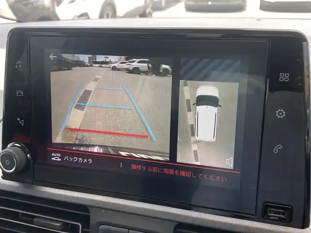 シトロエン ベルランゴ シャイン XTRパック 熊本県 2020(令2)年 2.3万km ブランバンキーズ ・スマートキー/・プッシュスタート/・アクティブセーフティブレーキ/・トラフィックサインインフォメーション/・疲労検知/・インテリジェントハイビーム/・パーキングセンサー/・ブラインドスポットモニター/・クルーズコントロール(追従式)/・純正ディスプレイオーディオ/　【Bluetooth・USB・AppleCarPlay・AndroidAuto】/・全方位カメラ/・社外ポータブルナビ/・フルセグTV/・ETC/・ドライブレコーダー(前後録画)/・LEDヘッドランプ/・フォグランプ/・純正マット
