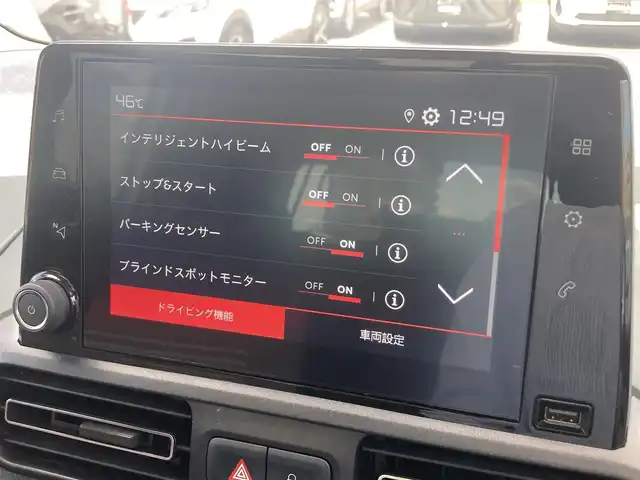 シトロエン ベルランゴ シャイン XTRパック 熊本県 2020(令2)年 2.3万km ブランバンキーズ ・スマートキー/・プッシュスタート/・アクティブセーフティブレーキ/・トラフィックサインインフォメーション/・疲労検知/・インテリジェントハイビーム/・パーキングセンサー/・ブラインドスポットモニター/・クルーズコントロール(追従式)/・純正ディスプレイオーディオ/　【Bluetooth・USB・AppleCarPlay・AndroidAuto】/・全方位カメラ/・社外ポータブルナビ/・フルセグTV/・ETC/・ドライブレコーダー(前後録画)/・LEDヘッドランプ/・フォグランプ/・純正マット