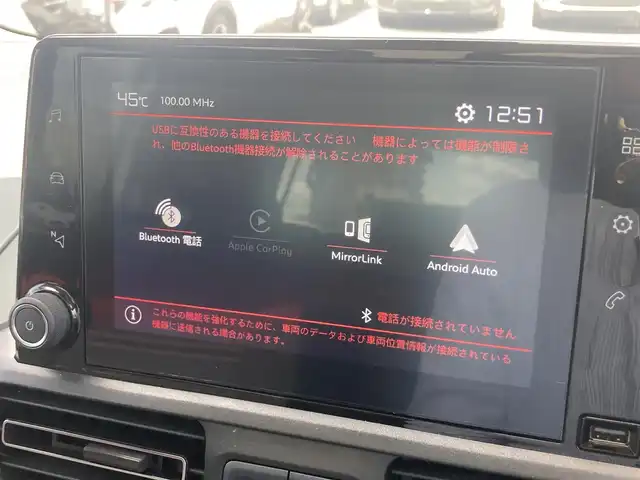 シトロエン ベルランゴ シャイン XTRパック 熊本県 2020(令2)年 2.3万km ブランバンキーズ ・スマートキー/・プッシュスタート/・アクティブセーフティブレーキ/・トラフィックサインインフォメーション/・疲労検知/・インテリジェントハイビーム/・パーキングセンサー/・ブラインドスポットモニター/・クルーズコントロール(追従式)/・純正ディスプレイオーディオ/　【Bluetooth・USB・AppleCarPlay・AndroidAuto】/・全方位カメラ/・社外ポータブルナビ/・フルセグTV/・ETC/・ドライブレコーダー(前後録画)/・LEDヘッドランプ/・フォグランプ/・純正マット
