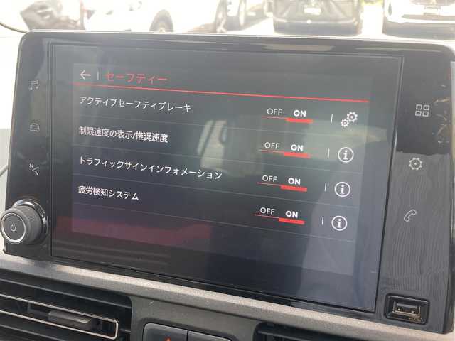 シトロエン ベルランゴ シャイン XTRパック 熊本県 2020(令2)年 2.3万km ブランバンキーズ ・スマートキー/・プッシュスタート/・アクティブセーフティブレーキ/・トラフィックサインインフォメーション/・疲労検知/・インテリジェントハイビーム/・パーキングセンサー/・ブラインドスポットモニター/・クルーズコントロール(追従式)/・純正ディスプレイオーディオ/　【Bluetooth・USB・AppleCarPlay・AndroidAuto】/・全方位カメラ/・社外ポータブルナビ/・フルセグTV/・ETC/・ドライブレコーダー(前後録画)/・LEDヘッドランプ/・フォグランプ/・純正マット