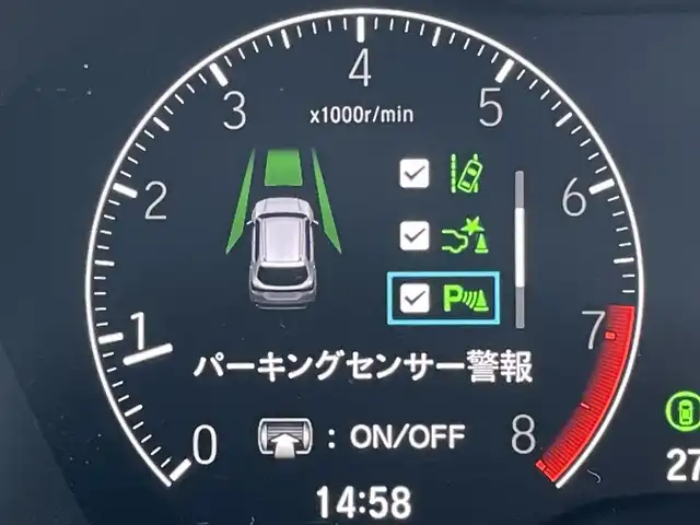 ホンダ ＷＲ－Ｖ Z 東京都 2024(令6)年 0.2万km クリスタルブラックパール 純正ナビ/バックモニター/衝突軽減ブレーキ/路外逸脱抑制機能/パーキングセンサー/アダプティブクルーズコントロール/ステアリングスイッチ/横滑り抑制機能/スマートキー/オートエアコン/ETC