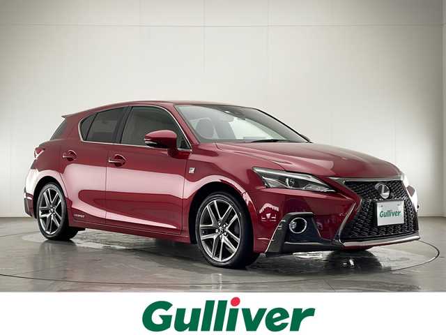 レクサス ＣＴ 200h Fスポーツ 宮崎県 2018(平30)年 6.4万km レッドマイカクリスタルシャイン 禁煙車/レクサスセーフティシステム/純正10.3型ナビTV/（CD/DVD/MSV/Blu-ray/Bluetooth/フルセグTV)/純正バックカメラ/純正ビルトイン2.0ETC/純正LEDオートライト/純正LEDフォグ/純正17インチアルミ/純正フロアマット/プリクラッシュセーフティ/アダプティブクルーズコントロール/レーンディパーチャーアラート/オートマチックハイビーム/クリアランスソナー/パドルシフト/前席パワーシート/シートヒーター/デュアルオートエアコン/ドライブレコーダー/ウインカードアミラー/スマートキー/プッシュエンジンスタート/スペアキー/新車時保証書/取扱い説明書