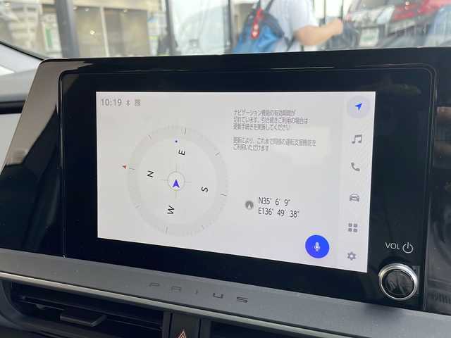 トヨタ プリウス U 愛知県 2024(令6)年 2.3万km グレー 衝突被害軽減ブレーキ/純正７インチディスプレイオーディオ（ナビ無し）/全方位カメラ/レーダークルーズコントロール/フルセグTV/Bluetooth/バックカメラ/ETC2.0/コーナーセンサー/LEDヘッドライト/オートマチックハイビーム/ドライブレコーダー/ブラインドスポットモニター/ステアリングスイッチ/スマートキー/プッシュスタート