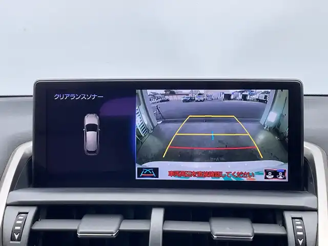 レクサス ＮＸ 300 Iパッケージ 栃木県 2019(令1)年 4.3万km ソニッククォーツ 純正ナビ/（CD/DVD/BT/フルセグTV）/バックカメラ/本革シート/レクサスセーフティシステム+/・衝突軽減システム/・レーンキープアシストシステム/・アダプティブクルーズコントロール/・オートハイビーム/・標識認識機能/コーナーセンサー/ETC2.0/パワーバックドア/パワーシート/シートヒーター/禁煙車/ステアリングヒーター/LEDヘッドライト/スマートキー/純正アルミホイール
