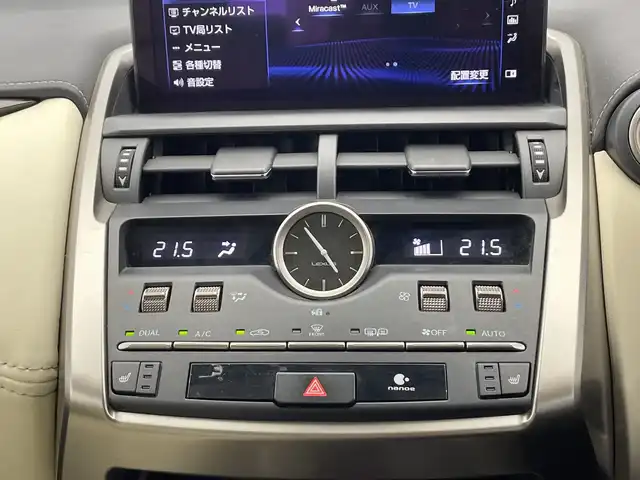 レクサス ＮＸ 300 Iパッケージ 栃木県 2019(令1)年 4.3万km ソニッククォーツ 純正ナビ/（CD/DVD/BT/フルセグTV）/バックカメラ/本革シート/レクサスセーフティシステム+/・衝突軽減システム/・レーンキープアシストシステム/・アダプティブクルーズコントロール/・オートハイビーム/・標識認識機能/コーナーセンサー/ETC2.0/パワーバックドア/パワーシート/シートヒーター/禁煙車/ステアリングヒーター/LEDヘッドライト/スマートキー/純正アルミホイール