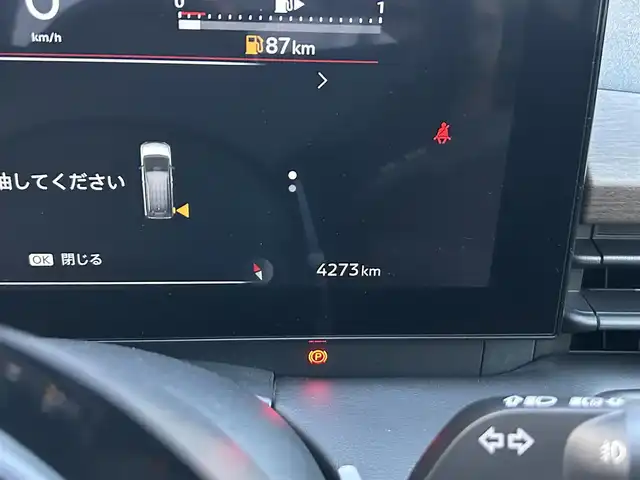 日産 セレナ ハイウェイスター V 栃木県 2024(令6)年 0.5万km パールⅡ エマージェンシーブレーキ/純正メモリーナビ/Bluetooth/フルセグTV/HDHI/両側パワースライドドア/ハンズフリースライドドア/ビルトインETC2.0/ドラレコ/プロパイロット/純正フリップダウンモニター/純正フロアマット/パドルシフト/置くだけ充電/デジタルインナーミラー/LEDヘッドライト