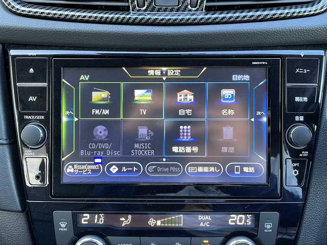 日産 エクストレイル ハイブリッド 20X エクストリーマーX 山口県 2017(平29)年 5.8万km ブリリアントホワイトパール 純正９インチナビ/・フルセグテレビ/・DVD再生機能/・Bluetooth/バックカメラ/パワーバックドア/エマージェンシーブレーキ/ALL　MODE　４×４-i/ヒルディセントコントロール/シートヒーター/LEDヘッドライト/オートライト/コーナーセンサー/ドライブレコーダー/ステアリングスイッチ/純正１８AW/ETC/スマートキー/プッシュスタート/スペアキー有/取扱説明書