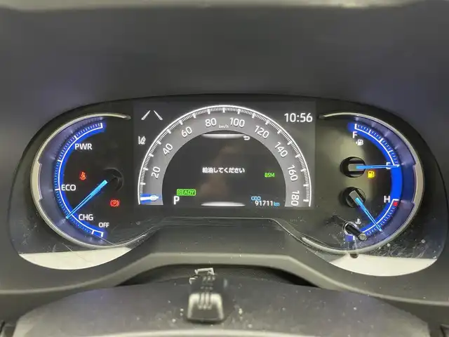 トヨタ ＲＡＶ４ ハイブリットG 茨城県 2020(令2)年 9.2万km アティチュードブラックマイカ 純正9型ナビ/バックカメラ/フルセグ/TRDエアロ/デジタルインナーミラー/衝突被害軽減ブレーキ/車線逸脱抑制装置/レーダークルーズコントロール/オートマチックハイビーム/クリアランスソナー/BSM/ETC2.0/ステアリングヒーター/シートヒーター/純正18インチAW/LEDヘッドライト/スマートキー