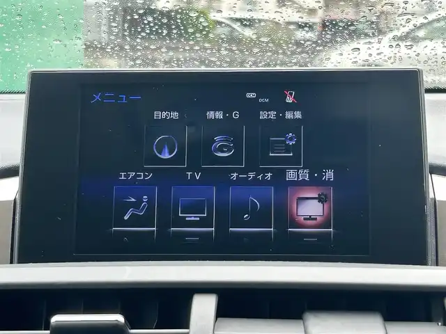 レクサス ＮＸ 200t Iパッケージ 兵庫県 2015(平27)年 7.6万km ソニッククォーツ 純正ナビ（AM/FM/CD/DVD/BT)/フルセグTV/バックカメラ/サイドカメラ/革巻きステアリング/パドルシフト/ステアリングヒーター/クルーズコントロール/レーンキープアシスト/プリクラッシュ/センターデフロック/オートハイビーム/ビルドインETC/D/N席パワーシート/D/N席シートヒーター/ISOFIX/純正フロアマット/コーナーセンサー/純正18インチアルミホイール/取扱説明書