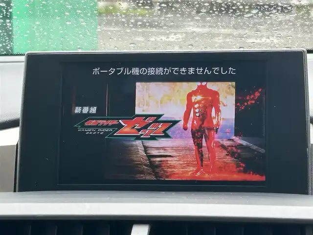 レクサス ＮＸ 200t Iパッケージ 兵庫県 2015(平27)年 7.6万km ソニッククォーツ 純正ナビ（AM/FM/CD/DVD/BT)/フルセグTV/バックカメラ/サイドカメラ/革巻きステアリング/パドルシフト/ステアリングヒーター/クルーズコントロール/レーンキープアシスト/プリクラッシュ/センターデフロック/オートハイビーム/ビルドインETC/D/N席パワーシート/D/N席シートヒーター/ISOFIX/純正フロアマット/コーナーセンサー/純正18インチアルミホイール/取扱説明書