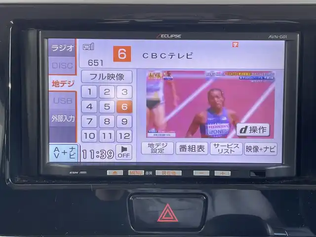 日産 デイズ ルークス ハイウェイスターX 岐阜県 2016(平28)年 3.8万km ホワイトパール 社外ナビ(AM/FM/DVD/フルセグ)/４WD/全方位カメラ/シートヒーター/衝突軽減ブレーキ/片側パワースライドドア/ETC/スマートキー/プッシュスタート/純正アルミホイール/スペアキー/保証書/取扱説明書