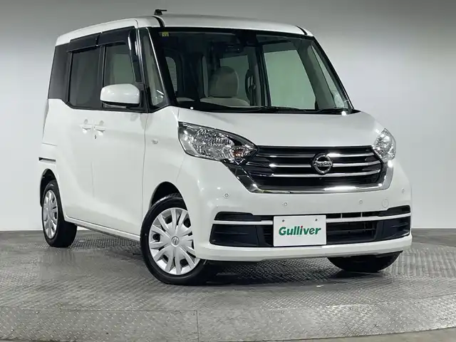 日産 デイズ ルークス X 神奈川県 2018(平30)年 4.5万km ホワイトパール エマージェンシーブレーキ/純正7インチナビゲーション/Bluetooth フルセグ　SD　CD　DVD　AUX/アラウンドビューモニター/片側パワースライドドア/アイドリングストップ/オートレベライザー/ステアリングスイッチ/LEDヘッドライト/電動格納ミラー/純正フロアマット/純正ドアバイザー