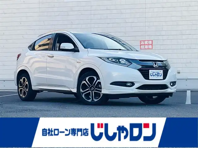 ホンダ ヴェゼル ハイブリッド Z 岡山県 2015(平27)年 11.4万km ホワイトオーキッドパール (株)IDOMが運営する【じしゃロン岡山店】の自社ローン専用車両です。こちらは現金またはオートローンご利用時の価格です。 自社ローンご希望の方は別途その旨お申し付け下さい/＊AW/＊ワンセグテレビ/＊社外ナビ/＊ETC/＊アイドリングストップ/＊寒冷地仕様/＊ブレーキホールド
