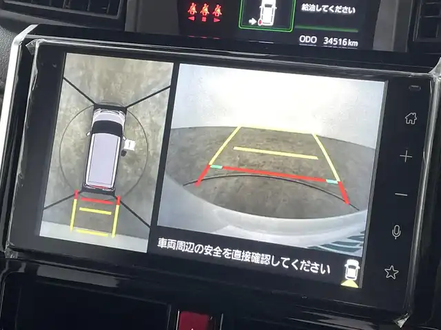 トヨタ ルーミー カスタムG－T 福島県 2021(令3)年 3.5万km パールホワイトⅢ トヨタセーフティセンス/・スマートアシスト/・オートマチックハイビーム/・衝突警報/・衝突回避支援ブレーキ/・ブレーキ制御/・前後誤発進抑制機能/・車線逸脱防止機能/・ふらつき警報/・先行車発進お知らせ機能/・衝突被害軽減システム/・盗難防止装置/・コーナーセンサー/9インチディスプレイオーディオ/・フルセグ/TV/USB/iPod/Android Auto/Apple CarPlay/FM/AM/パノラミックビューモニター/両側パワースライドドア/レーダークルーズコントロール/LEDオートライト/・フォグランプ/シートヒーター/純正アルミホイール付きサマータイヤ/PWRモード/アイドリングストップ/電子パーキング/・オートブレーキホールド/電動格納ミラー/・ウィンカーミラー/前後ドラレコ/ETC/ドアバイザー/ターボ/プッシュスタート/・スマートキー/・スペアキー